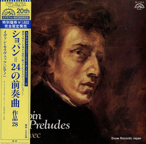 MORAVEC, IVAN chopin; 24 preludes op.28 OS-7129-S