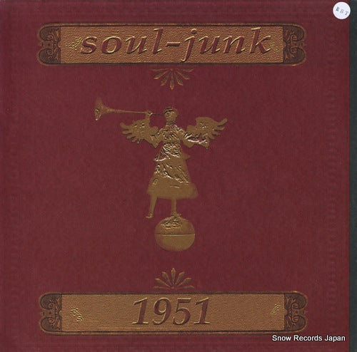 SOUL-JUNK 1951 SHR56