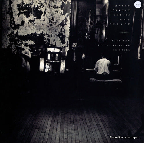 GAVIN FRIDAY AND THE MAN SEEZER each man kills the thing he loves 791247-1