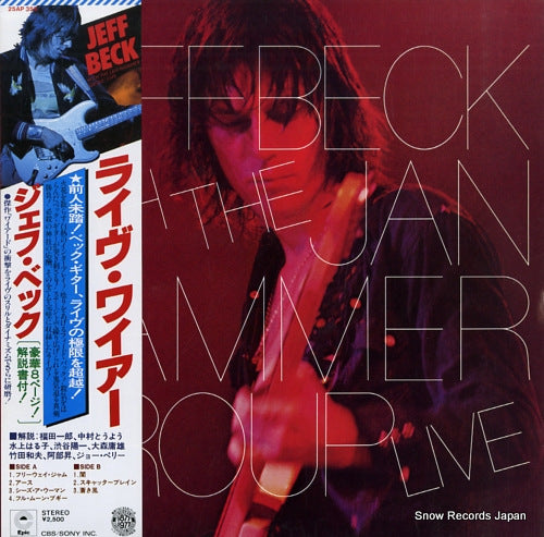 BECK, JEFF with the jan hammer group live 25AP359