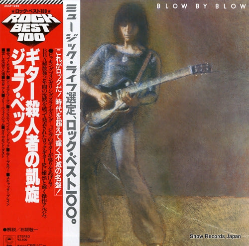 BECK, JEFF blow by blow 25AP1225