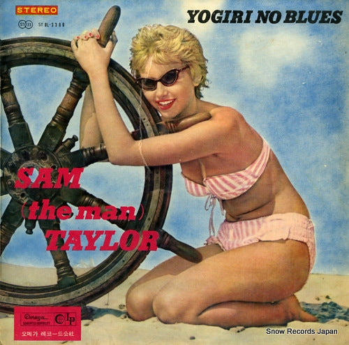 TAYLOR, SAM yogiri no blues STOL-3308