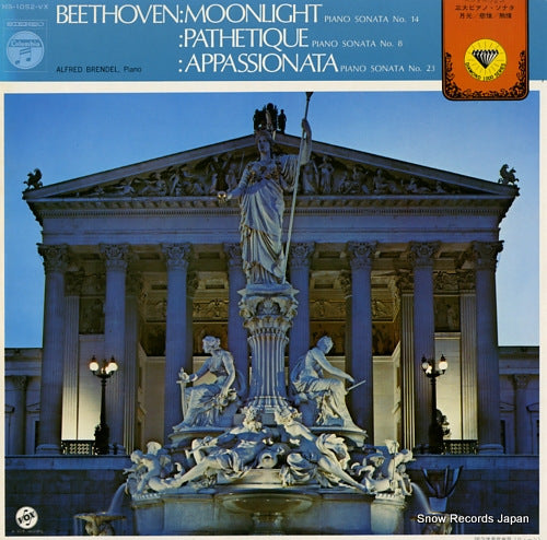 BRENDEL, ALFRED beethoven; three favorite piano sonatas MS-1052-VX