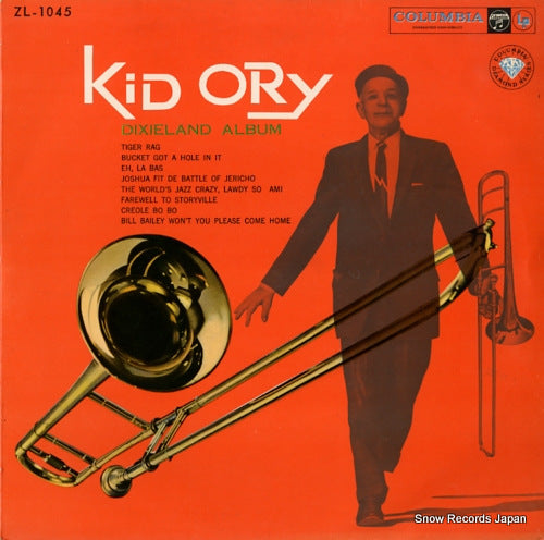 ORY, KID dixieland album ZL-1045