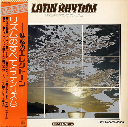 TASHIRO, YURI latin rhythm SOEH-27