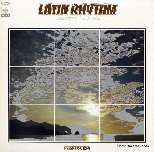 TASHIRO, YURI latin rhythm SOEH-27