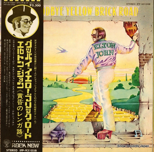 JOHN, ELTON goodbye yellow brick road IFP-93105B