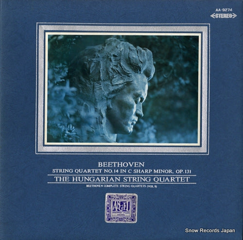 HUNGARIAN STRING QUARTET, THE beethoven; string quartet no.14 AA-9274