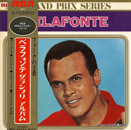 BELAFONTE, HARRY harry belafonte SX-1