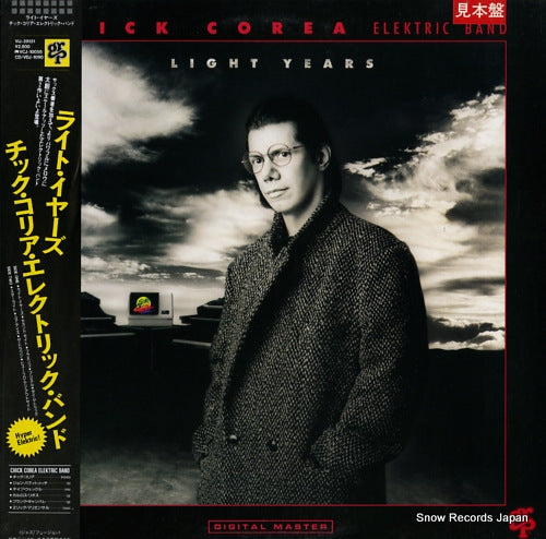 COREA, CHICK light years VIJ-28121