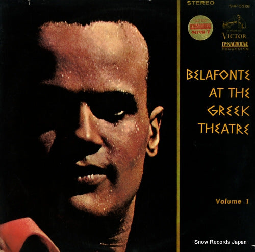 BELAFONTE, HARRY belafonte at the greek theatre volume 1 SHP-5326