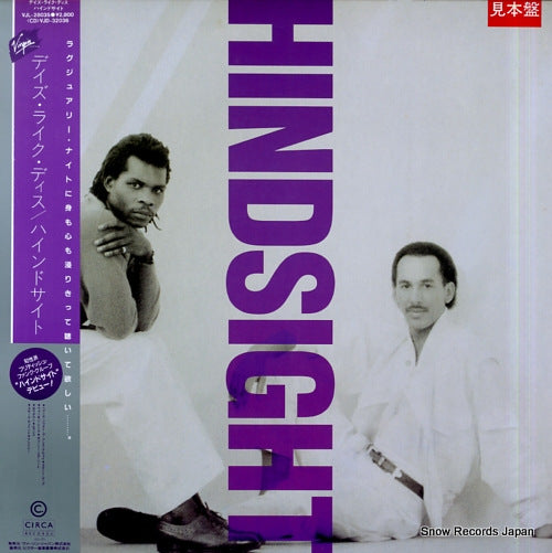 HINDSIGHT days like this VJL-28035