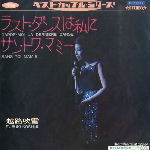 KOSHIJI, FUBUKI garde-moi la derniere danse TP-10117