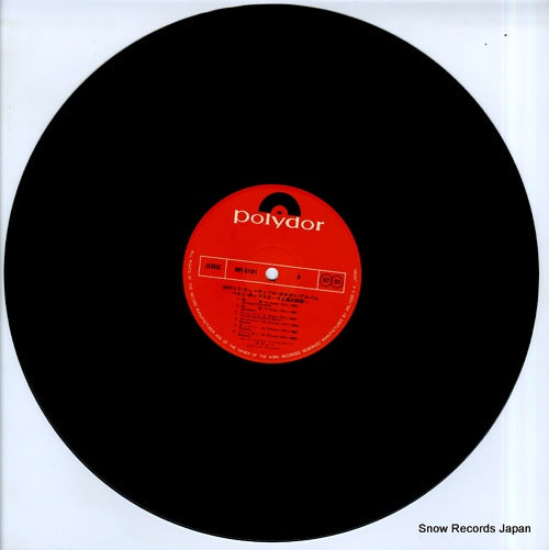 TASHIRO, YURI beautiful organ album MR8191/2