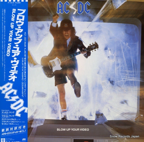 AC/DC blow up your video P-13634