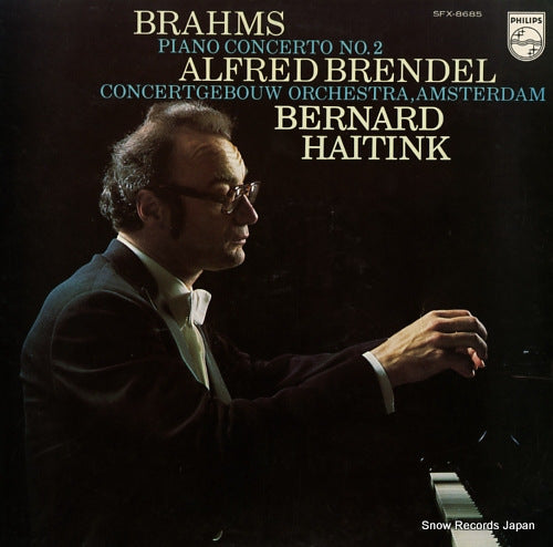 BRENDEL, ALFRED brahms; piano concerto no.2 SFX-8685