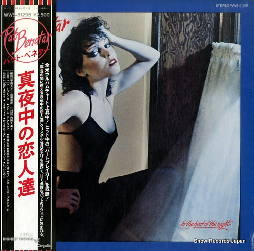 BENATAR, PAT in the heat of the night WWS-81296