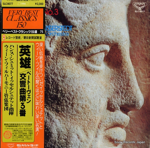 SCHMIDT-ISSERSTEDT, HANS beethoven; symphony no.3 "eroica" SLC8077