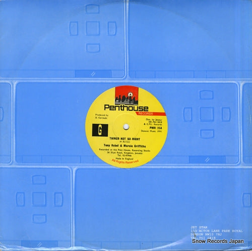 REBEL, TONY, AND MARCIA GRIFFITHS things not so right PHRI25