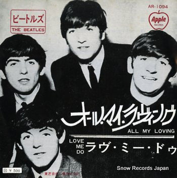 BEATLES, THE all my loving AR-1094