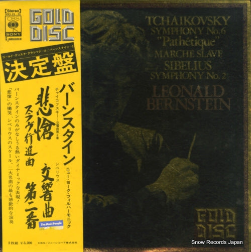 BERNSTEIN, LEONARD tchaikovsky; symphony no.6 "pathetique" SOCI29-30