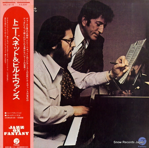 BENNETT, TONY, AND BILL EVANS the tony bennet/bill evans album SMJ-6115