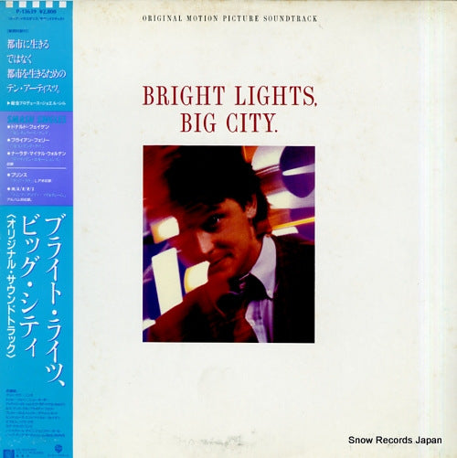 V/A bright lights, big city. P-13639
