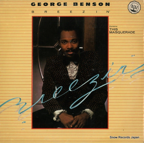 BENSON, GEORGE breezin' BSK3111