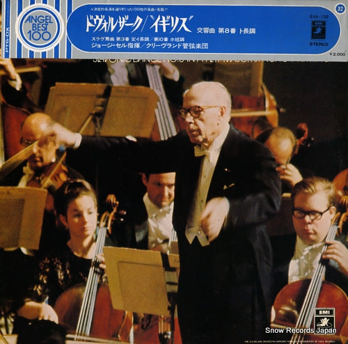 SZELL, GEORGE dvorak; symphony no.8 in g major EAA-132