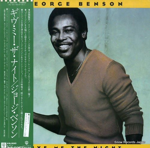 BENSON, GEORGE give me the night P-10851W