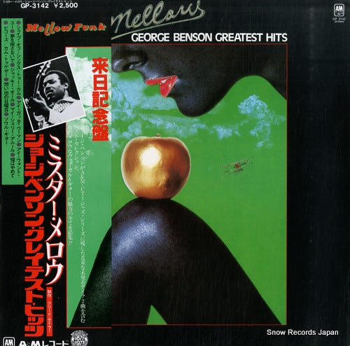 BENSON, GEORGE mr. mellow george benson greatest hits GP-3142