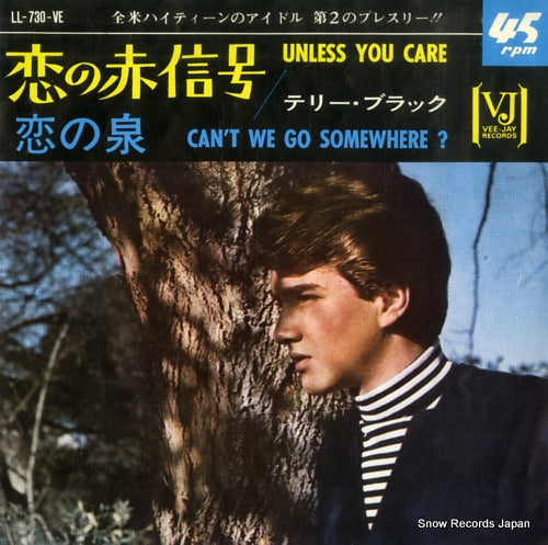 BLACK, TERRY unless you care LL-730-VE