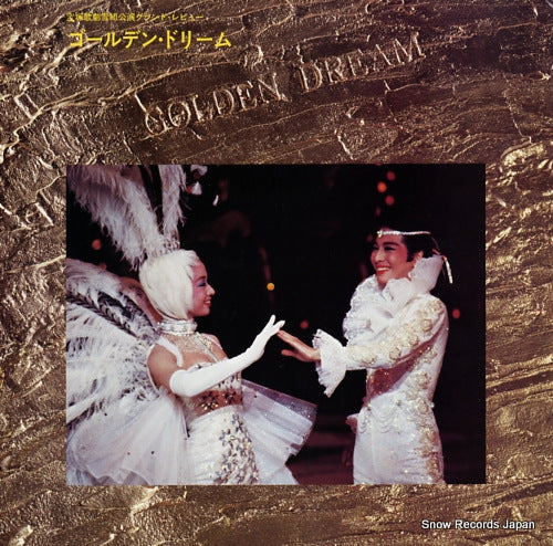 TAKARAZUKA KAGEKIDAN YUKIGUMI golden dream TMP-1031