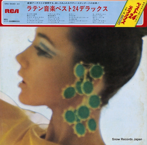 V/A latin music best-24 SRA-9440-41