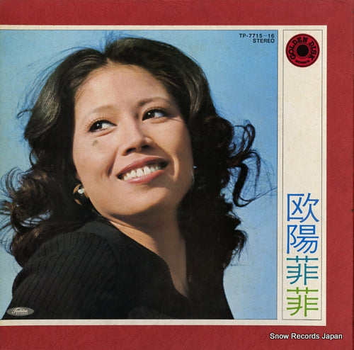 OUYANG, FEI FEI golden disk TP-7715-16