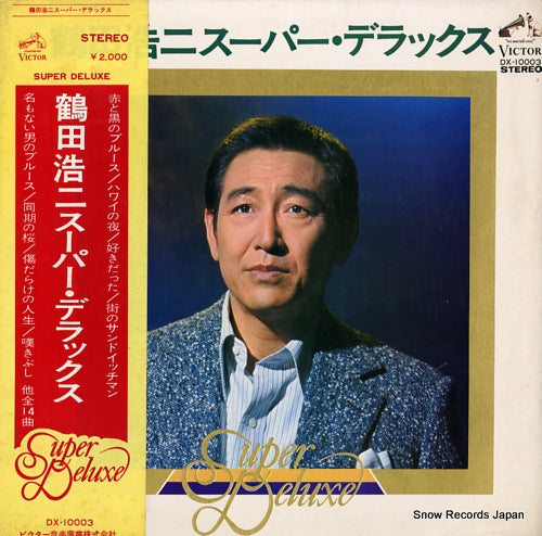 TSURUTA, KOJI tsuruta koji super deluxe DX-10003