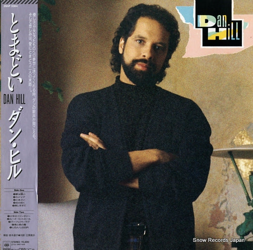 HILL, DAN dan hill 28AP3364