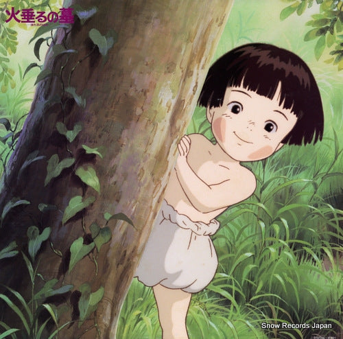 MAMIYA, MICHIO hotaru no haka soundtrack collection 25AGL-3059