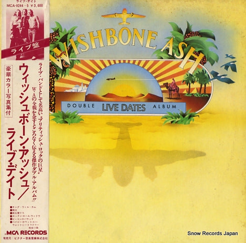 WISHBONE ASH live dates MCA-9244