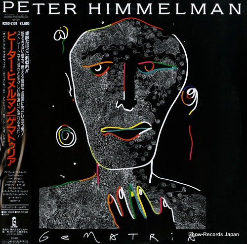 HIMMELMAN, PETER gematria R28D-2109