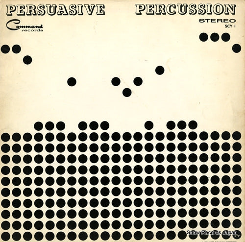 SNYDER, TERRY, AND THE ALL STARS ppersuasive percussion SCY1