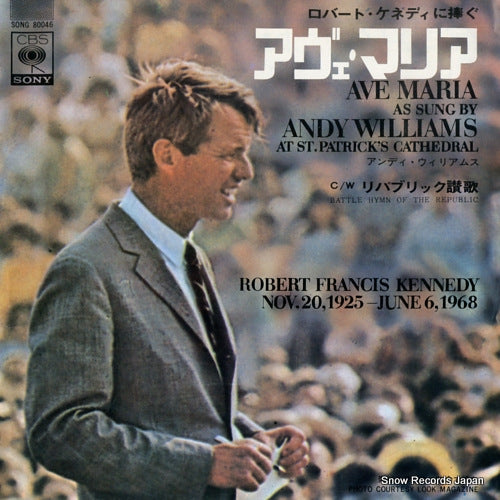 WILLIAMS, ANDY ave maria SONG80046