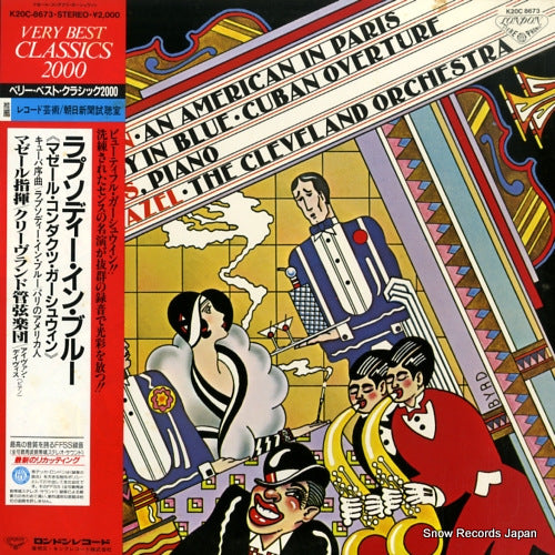 MAAZEL, LORIN gershwin; rhapsody in blue K20C-8673