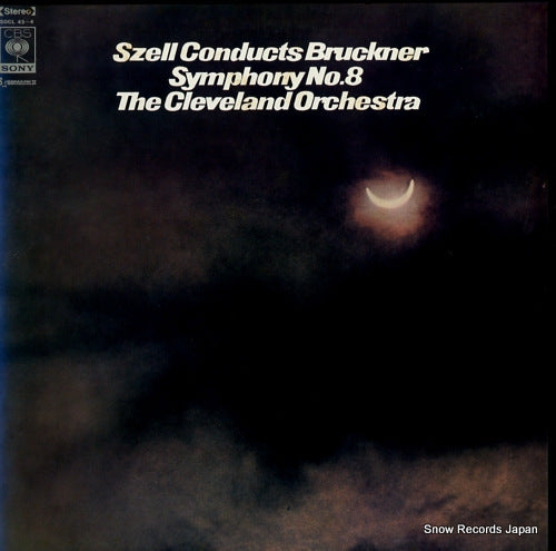 SZELL, GEORGE bruckner; symphony no.8 SOCL43
