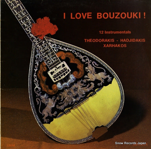 THEODORAKIS, MIKIS i love bouzouki SYMP22058