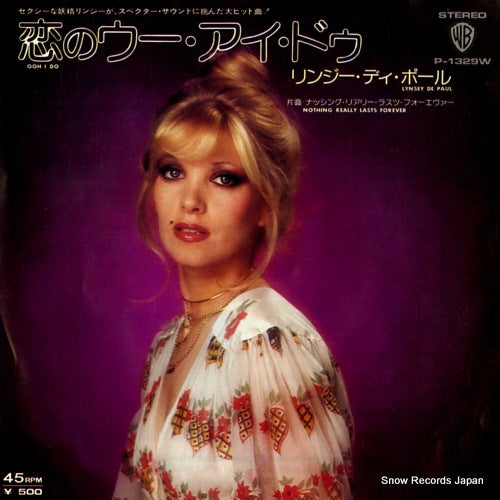 DE PAUL, LYNSEY ooh i do P-1329W