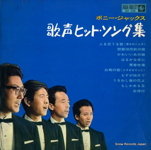 BONNY JACKS utagoe hit song　shu LKF1245