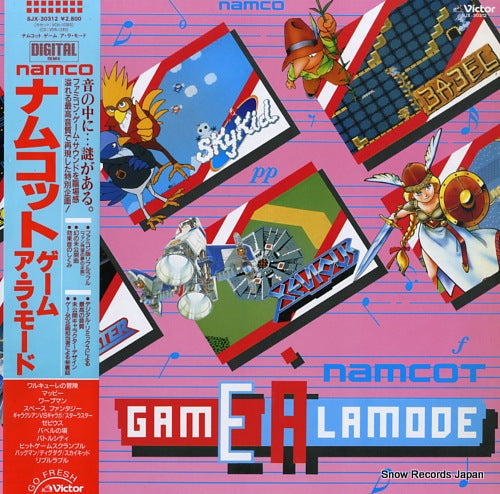 V/A namcot game alamonde SJX-30312