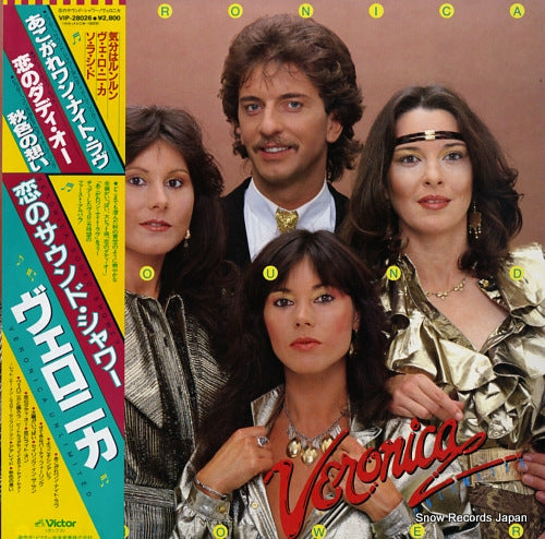 VERONICA UNLIMITED veronica sound shower VIP-28026