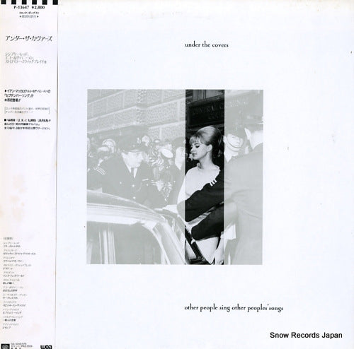 V/A under the covers P-13647